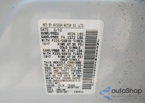 2012 Nissan Rogue Sv W/Sl Pkg из США, поврежденный, VIN JN8AS5MV5CW397115